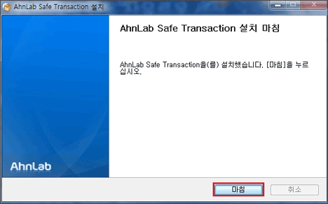 Transaction Transaction
